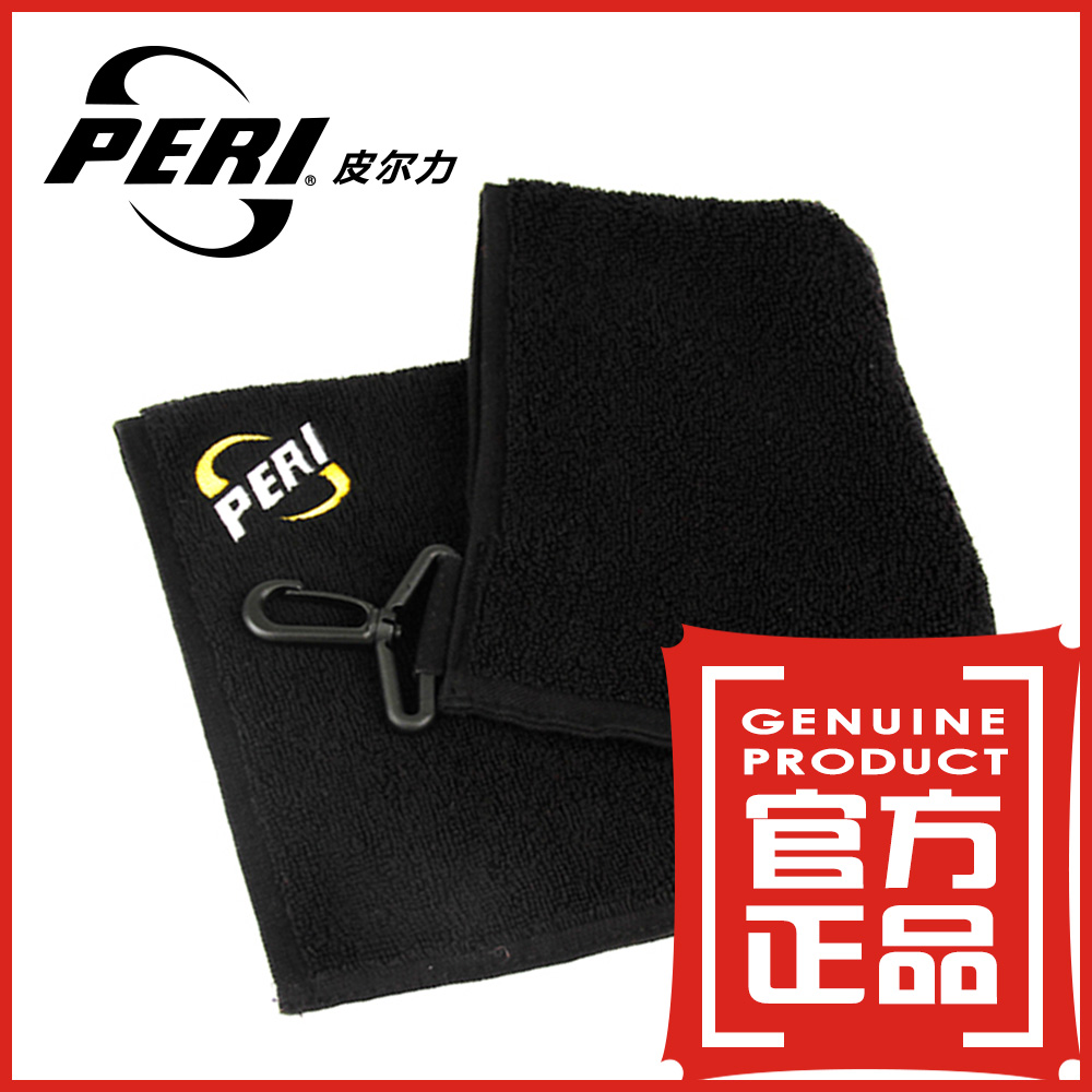 來力正品皮爾力PERI專業擦杆布九球黑八臺球杆黑色毛巾桌檯球配件