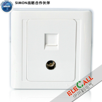 Switch Jia Home 55 Series TV Phone socket N553011