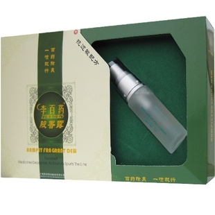 10年皇冠李百藥腋香露長效型防復發配方止汗淡香拍2盒包郵5送1