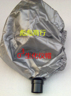 帽子焗油机美发发廊活氧生化仪