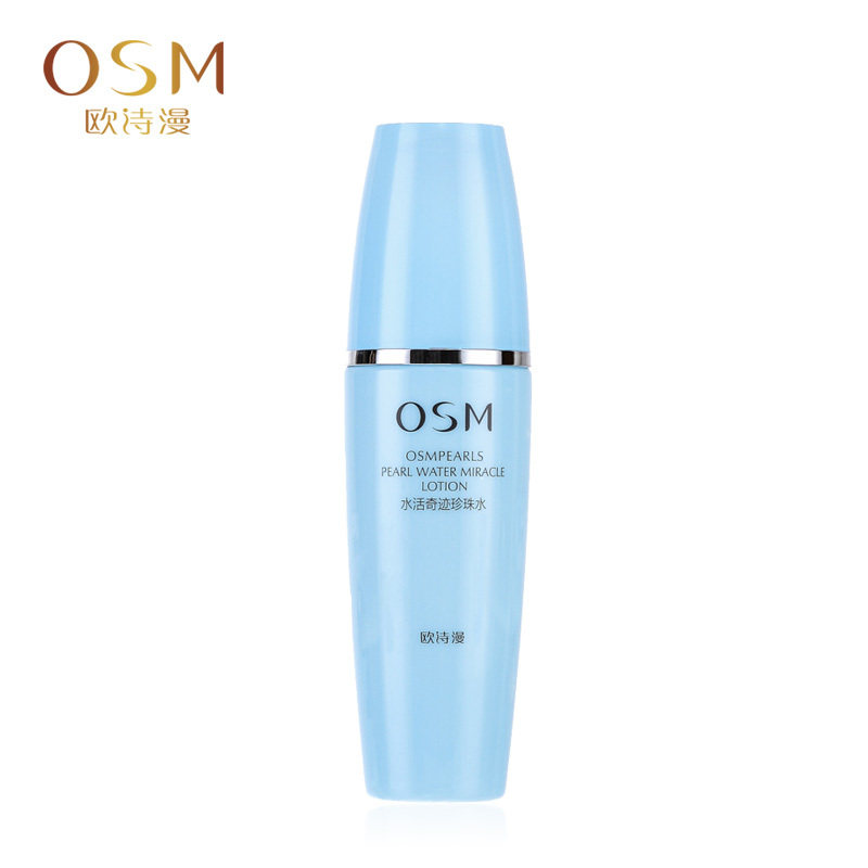 osm /欧诗漫水活保湿珍珠水爽肤水 蓝阔化妆品化妆水/爽肤水