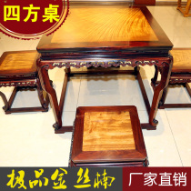 Gold Silk Nanmu Furniture Red Acid Branches Furniture Red Wood Furniture Red Acid Branches Quadrilateral Table Five Pieces Solid Wood Furniture Collection Grade