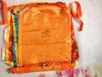 (wish to take the natural achievements to pray for praise) The seven colorful silk cloth warp and the banner boutique of the flag dragon and horse flag boutique.