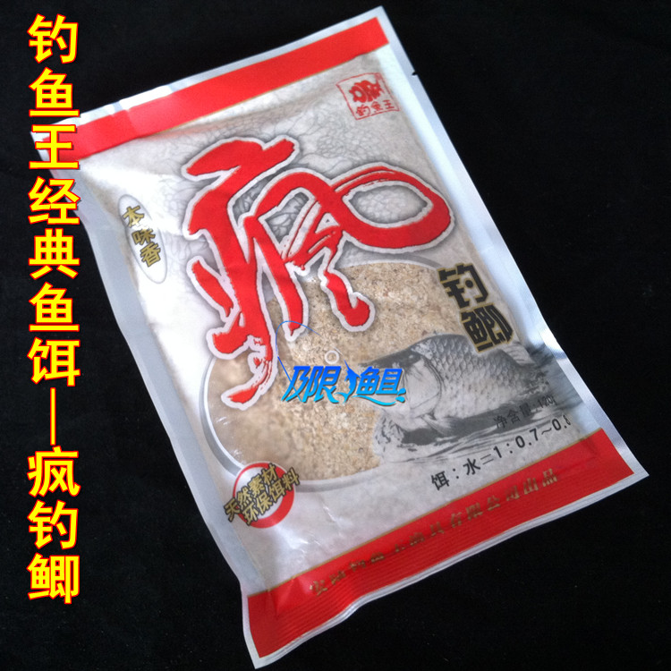 钓鱼王金版疯钓鲫 本味 射香红鲫金版疯浓香浓腥鲫疯红虫鲫疯薯鲫 - 图1