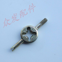 Locomotive electric bicycle electric motor electric motor wheel tire deflating tyre special valve core wrench One
