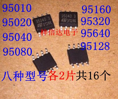 95010 95020 95040 95080 95160 95320 95640 95128汽车储存器IC-图0