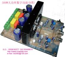 IRS2092 Design Digital D Class 500w program-controlled AC power amplifier design