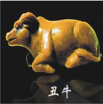 Funeral Supplies) Burial Supplies) Burial Supplies) Burial Supplies) Funeral Supplies) Sacrificial Supplies Ugly Cow