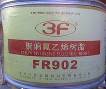 Spot chemical resistance high temperature resistance PVDF Shanghai Sanaifu FR906 PVDF polyvinylidene fluoride