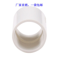 Wire Pipe Direct PVC Direct Wire Pipe Union National Standard Accessories Standard Direct 6 minutes 25mm Direct white 1