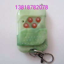 Tönseys new 433 learner code instrumental automatic fence machine key mobile translation electric telescopic door remote control handle