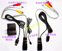 Network cable switching wired digital TV set-top box shareware one-dragging two-video companion infrared signal extender