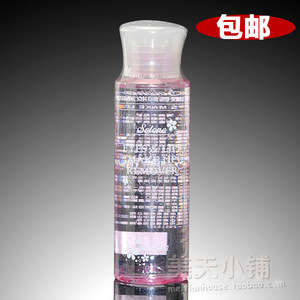 包邮 Solone 水油分离眼部唇部卸妆液/水 眼唇卸妆油100ml 无刺激