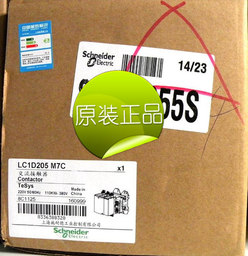 施耐德接触器-LC1D205M7C/220V 【官方授权--原装正品】-抵制假货 - 图0