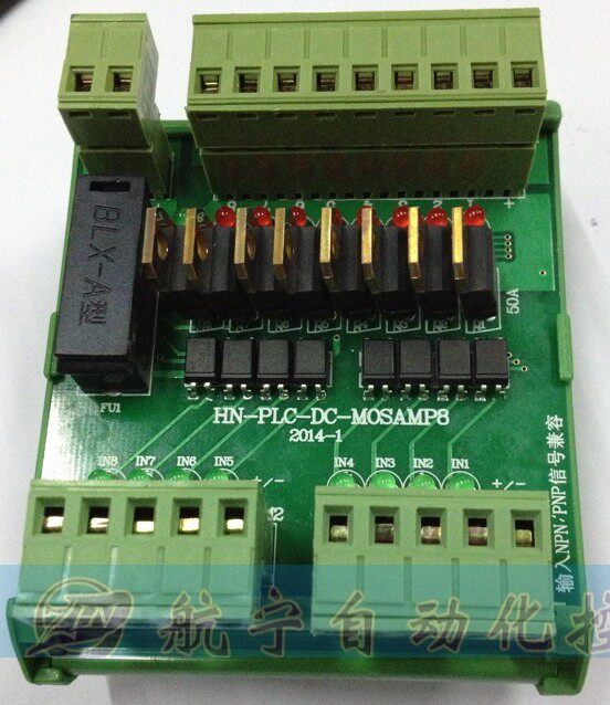 DC 8-channel PLC amplifier board 50A high current MOS tube NPN/PNP input compatible photoelectric isolation