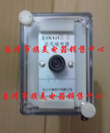 频率继电器继电器 BDZ-1B/AC100V-图2