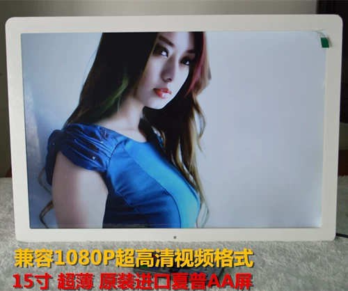 Ультратонкие литиевые батарейки, электронный фотоальбом, цифровая универсальная фоторамка, 15 дюймов