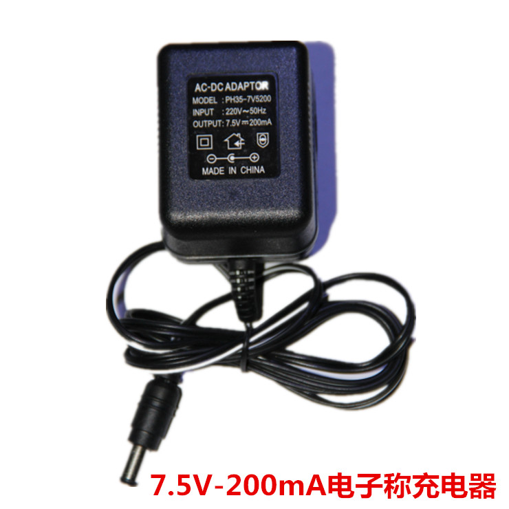 电源适配器12V 6V1000MA电子称充电器9V电子计价台秤通用圆孔7.5V