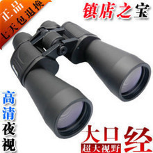 日本60X90雙筒高清望遠鏡帶微光夜視wyj高清綠膜