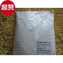 Imported plastic PP PE with a reinforcing agent nucleation transparent agent NG-2 sorbitol class RMB168  KG