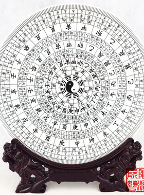 摆件盘子陶瓷器青花瓷太极八卦风水罗盘装饰盘现代时尚家饰工艺品