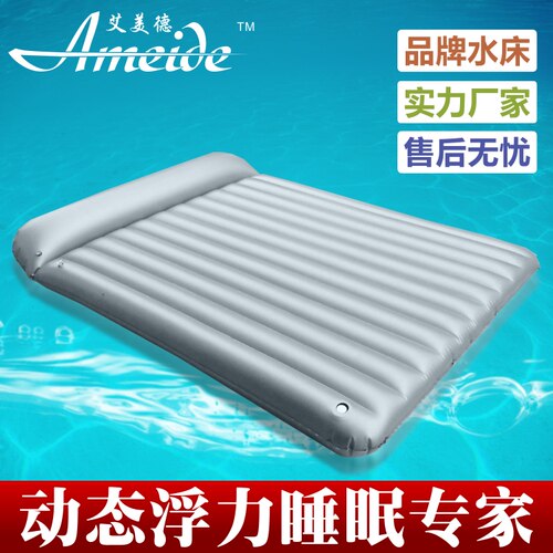 艾美德日式桑拿水床垫单人浴室水疗情趣推油按摩充气注水两用洗浴 - 图0