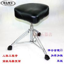Rack Subdrum Stool MAPEX DRUM STOOL JAZZ DRUM SADDLE STOOL THREAD LIFT PLUS COARSE MUSICAL INSTRUMENT ACCESSORIES