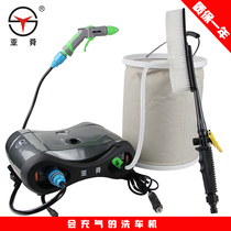 AShun on-board inflatable car wash all-in-one 12V high-pressure pump self-suction car washer YS-501