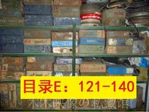 16mm16 mm film film film copy RMB120  Catalogue E (more than 10 catalogs in this store)