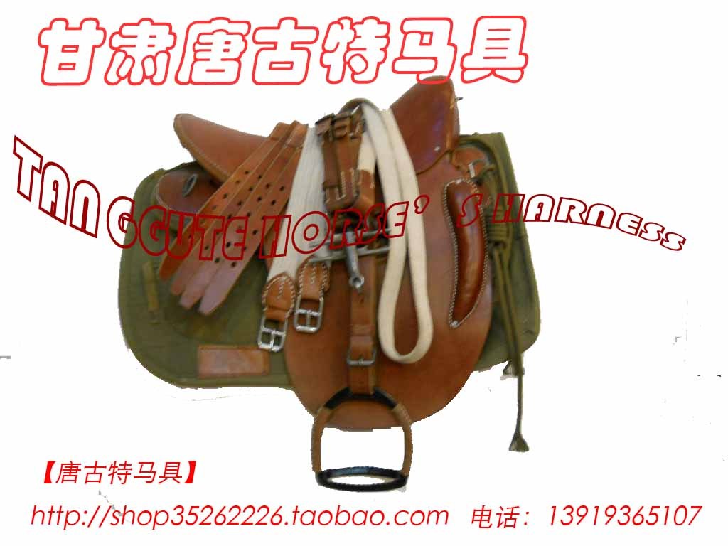 三花65军式鞍 高配全套 骑兵马鞍 CHINA CAVALRY SADDLE - 图0