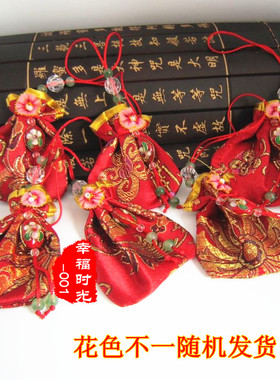 缎面小锦囊猪惊骨楞言黑狗牙