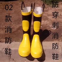 02 FIRE BOOTS FIRE RUBBER BOOTS FIRE SHOES FIREFIGHTERS FIREFIGHTING PROTECTION BOOTS PROTECTIVE FIRE RUBBER BOOTS WITH LIFTING RINGS