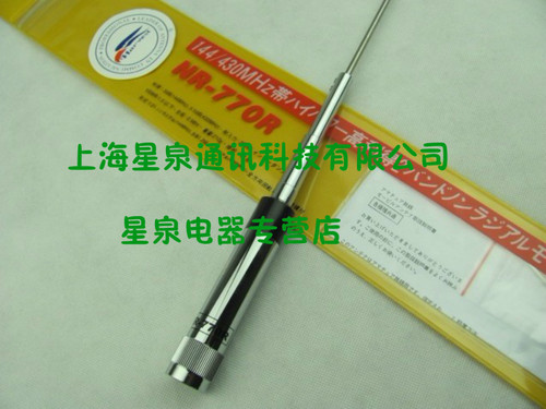 台湾老鹰 NR770R UV双段车载对讲机天线 770R车台天线  98cm - 图0