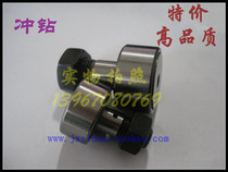 Bolt-type roller roller needle bearing CF20 curve track KR47NAKD47