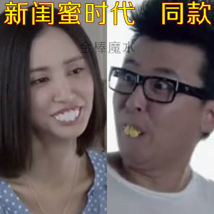 整蛊假牙 全套10款 整人 搞怪 搞笑 牙套 大门牙 龅牙 僵尸万圣节 - 图2
