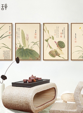 新中式风沙发背景墙客厅装饰画