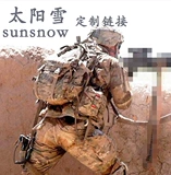 [Пользовательские ссылки солнечного снега] Sunsnow Gear