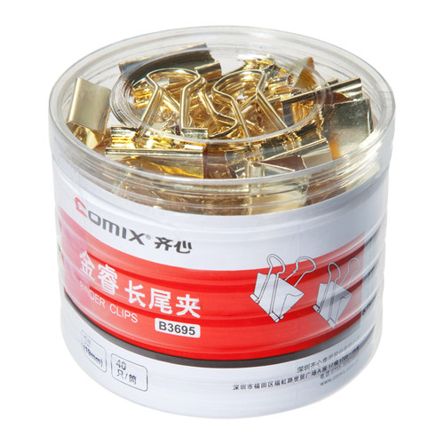 齐心B3631彩色长尾夹文件夹子燕尾夹铁票夹大号小号办公文具批发 - 图1