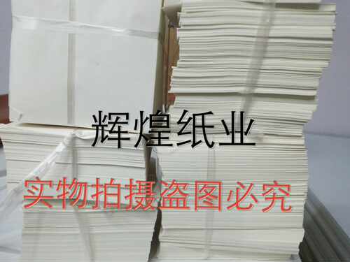 包药纸西药纸白纸中药包装纸牛皮纸烧烤烘焙炸鸡手撕鸭面条包装纸 - 图3