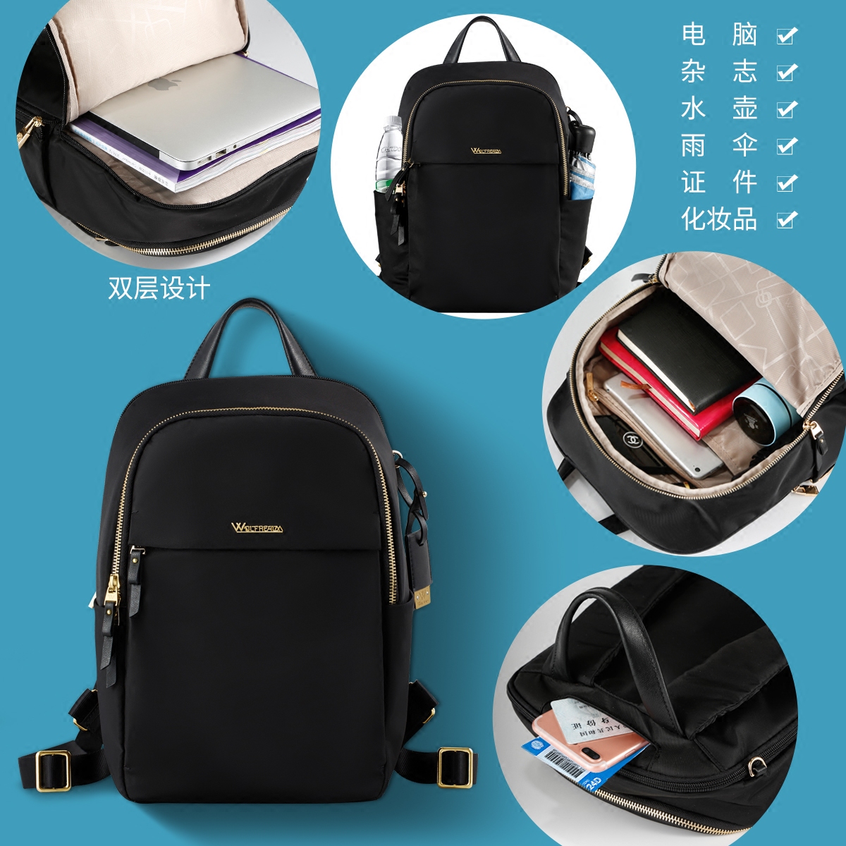 女2020新款商务出差牛津布电脑包 狼域双肩背包