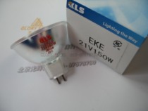 KLS EKE 21V 150W Lamp Cup AOI SMT halogen bulb 21V150W