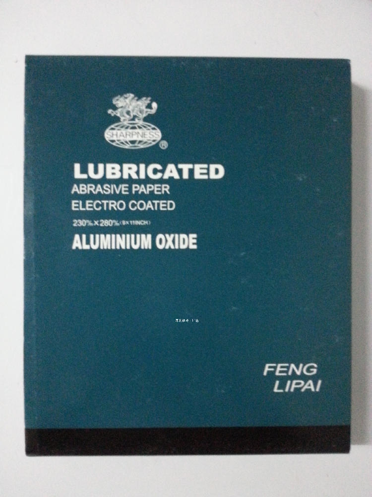 锋利牌干磨砂纸龙牌干砂纸木工砂纸机湖北玉立犀利砂纸木工打磨 - 图0