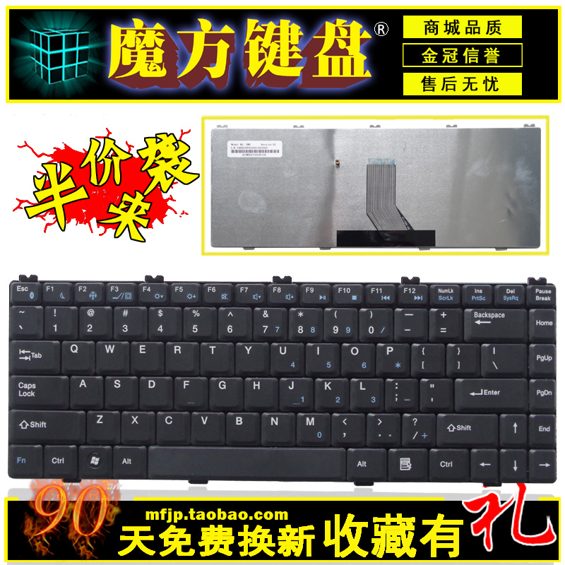 神舟HASEE H510 L840T L580T HP430 hp740键盘HP530 HP505 HP540 - 图1