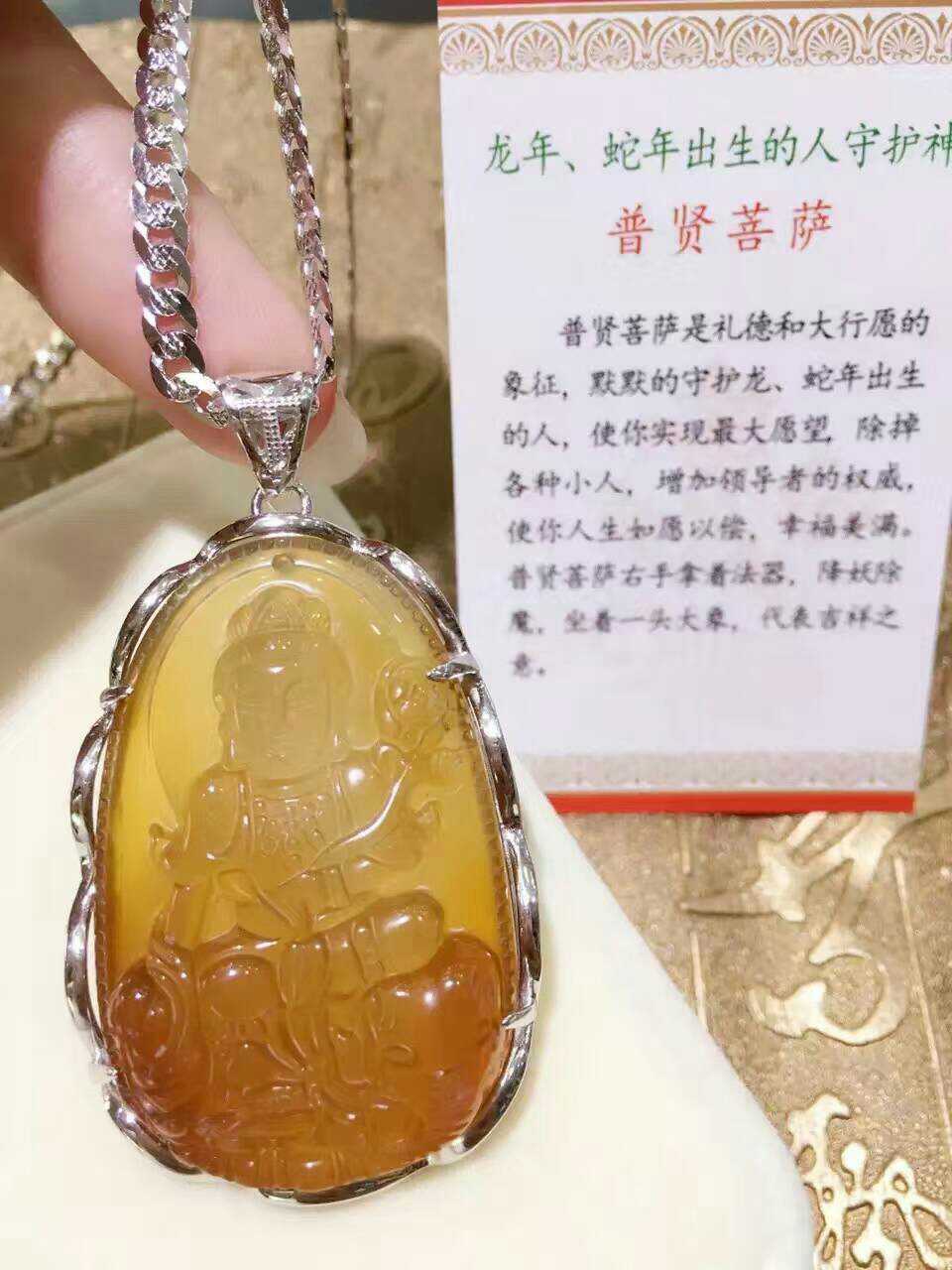 白金 18k 纯银黄玉髓吊坠纯银项链八大守护神银项链镀 s925 淘银坊 白金 18k 纯银黄玉髓吊坠纯银项链八大守护神银项链镀 s925 淘银坊