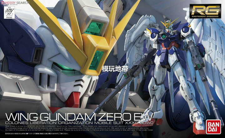 现货 万代正品 RG 17 飞翼 WING ZERO 天使 飞翼零 高达 掉毛EW版