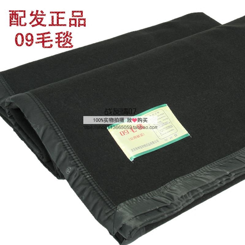 正品09毛毯軍綠軍毯150*200戶外毯厚羊毛毯子野營毛毯厚防潮家用