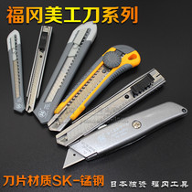 Japan Fukuoka Tool with Meiworked knife Small size knife holder blade Blade Wallpaper Knife with heavy cutting knife for home