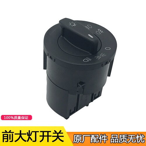 适用青岛解放j6f配件J6F大灯开关虎V大灯变光灯光控制总成 - 图1