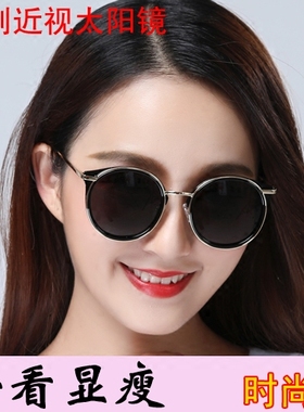 墨镜优雅风太阳镜男女明星同款