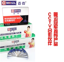 Mushroom Ding Meridian Replacement Tire Mushroom K Nail Film Water Vacuum Tire Patch Tire Sheet Tool Mike Overall Setoupin